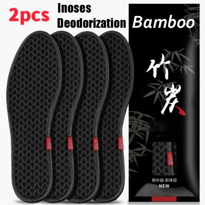 Shoe Pads Weight Breathable Insert Light Running Sport Insole Brioche Insoles Charcoal Deodorant Bamboo