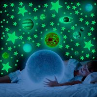 ❃❈⊙ Wall Sticker Moon Living room Star Decorative Stickers Fluorescence Luminous Bedroom 525PCS Nine Planets