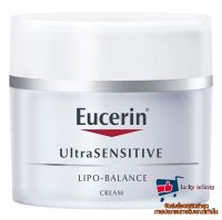 lucw1-0246 EUCERIN ยูเซอริน ไลโป-บาลานซ์ 50 มล. สำหรับผิวแห้งมาก บอบบางแพ้ง่าย