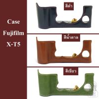 Case สำหรับ Fujifilm X-T5 by JRR ( Case for Fuji XT5 / Fuji XT5 CASE / Fujifilm XT5 case )