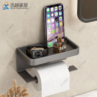 Toilet Roll Paper Holder Stand Home Storage Shelf Racks Wall Tissue Hanger WC Phone Tray Gun Gray Aluminum Bathroom Accessories Toilet Roll Holders