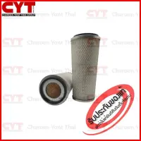 กรองอากาศทรงกรวย Fleetguard Air Filter สำหรับเครื่องยนต์ CUMMINS,FORD รุ่น 6CTA8.4 ( AF6CC , P776158 , 81DB9601TB ) AF1811