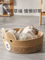 ▲ The cane makes up the cat nest summer seasons general scratch plate mat rush bed pet products