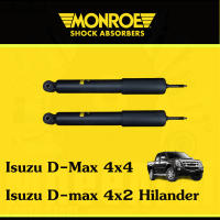 ? Monroe โช้คอัพหน้า DMAX 4x2 HI-LANDER, D-MAX 4x4, MU 7 ( มิว เซเว่น ) 1คู่