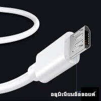 สายชาร์จโทรศัพท์ สายชาร์จแบต สายชาร์จมือถือ  USB สายข้อมูลType-C แท้ สำหรับ สายชาร์จHuawei P40 P30 P20 Mate 40 30 20 X2 Nova 7 8 Pro ชาร์จโทรศัพท์มือถือได้อย่างรวดเร็วชาร์จ USB C สาย ชาร์จ