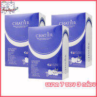 Chatier Multi Pro Collagen Tripeptide ชาร์เทียน้องฉัตร คอลลาเจนชาร์เทีย [ขนาด 7 ซอง] [3 กล่อง]