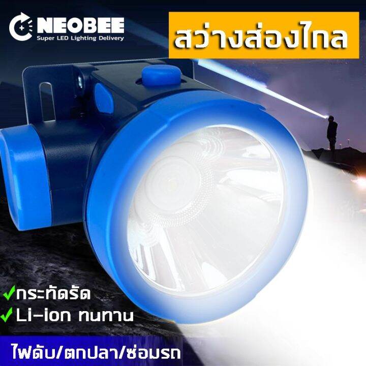 hot-ไฟฉายคาดหัวคาดศีรษะ-led-ไฟฉายแรงสูงแท้-แบบชาร์จไฟ-พกพาเดินป่า-แสงขาวสว่าง-แบตเตอรี่ลิเธียมทนๆ-li-ion-กระทัดรัด-ไฟฉุกเฉิน-ส่งด่วน-ไฟฉาย-แรง-สูง-ไฟฉาย-คาด-หัว-ไฟฉาย-led-ไฟฉาย-แบบ-ชาร์จ-ได้