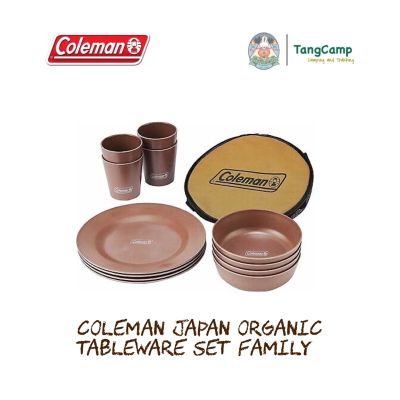 Coleman Japan Organic Tableware Set Family สำหรับ 4 ท่าน