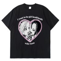 เสื้อยืดพิมพ์ลายแฟชั่น เสื้อยืดลําลอง พิมพ์ลายอนิเมะ I Want To Be Girl Bestfriemds with Nana Osaki แฟชั่นฤดูร้อน สไตล์ฮิ  NJUK