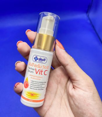 เซรั่ม วิตซี ยันฮี เผยความกระจ่างใสยิ่งกว่า(Yanhee Serum Vit C 20g)