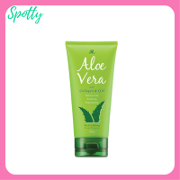 ** 1 หลอด ** AR Aloe Vera Refreshing Foam Cleanser  โฟมล้างหน้าสูตรสดชื่น ด้วยส่วนผสมจากอโลเวร่า ปริมาณ 190 g. / 1 หลอด