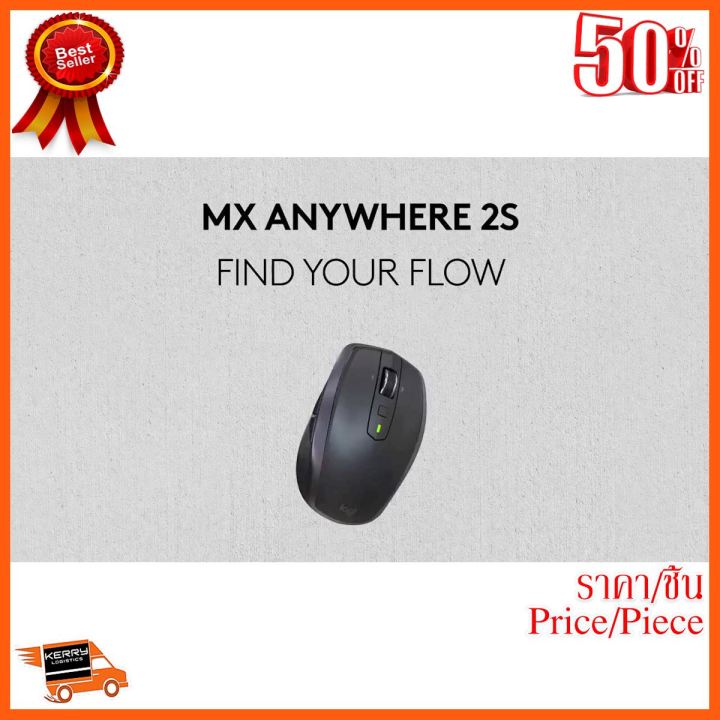 🎉🎉hotลดราคา🎉🎉 เมาส์ไร้สาย Logitech Mx Anywhere 2s Wireless Mouse Warranty 1 Y ที่ชาร์จ