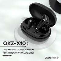 ?ใหม่?หูฟังบลูทูธ QKZ X10 แบบสัมผัส ?    *มี2สีพร้อมส่ง*