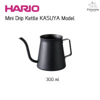 Hario Mini Drip Kettle KASUYA Model 300ml กาดริปกาแฟ