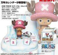 Chopper ของแท้ JP แมวทอง - Eternal Calendar [โมเดลวันพีช]