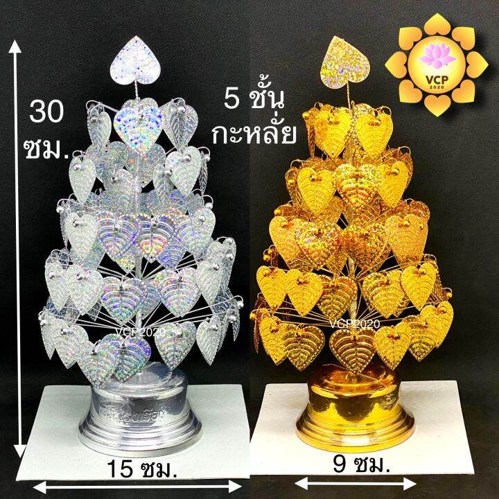 โพธิ์เงิน-โพธิ์ทอง-คู่-ต้นโพธิ์-ตั้งศาล