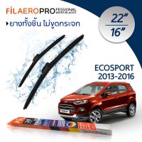 ใบปัดน้ำฝน Ford Ecosport (ปี 2003-2016) ใบปัดน้ำฝนรถยนต์ FIL AERO เเพ็คคู่ สำหรับรถ  Ford Ecosport ขนาด 24F นิ้ว + 16F นิ้ว ฟอร์ด