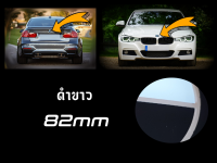 1 ชิ้น โลโก้ สำหรับ BMW ด้านหน้า/ด้านหลัง ; ดำขาว 82mm / E32;E34;E36;E38;E39;E46;E52;E60;E61;E65;E66;E81;E82;E83;E84;E85;E86;E87;E88;E90;E91;E92;E93;F01;F02;F07;F10;F11;F18;F25;F39;F48;F91;F92;G01;G02;G05;G06;G08;G15;G16;G20;G21;G29;G30;G31