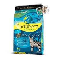 Earthborn เอิร์ธบอร์น​ 6kg.Exp.04/2023 (ถุงสีฟ้า)​อาหารเม็ดแมว อาหารโฮลิสติกแมวและลูกแมว ทำจากเนื้อปลาล้วนเพื่อให้ย่อย