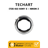 เลนส์อแดปเตอร์ Techart Sony E - Nikon Z (TZE-02) (ประกันศูนย์) AutoFocus Lens Adapter แปลงเลนส์ Sony E ให้ใช้บนกล้อง Nikon Z