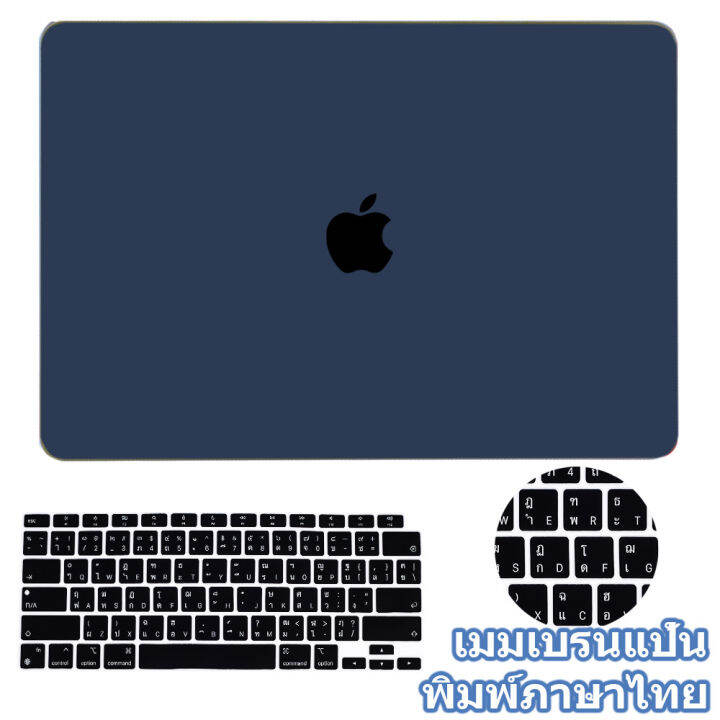 hard-matte-smooth-สำหรับ2022-macbook-2023-air-15-a2941-pro-m2-air-m1-13-retina-13-a2338-a2337-a2442-a2485แป้นพิมพ์ฟรี