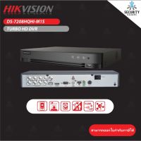 เครื่องบันทึกกล้องวงจรปิด HikVision รุ่น DS-7208HQHI-M1/S รองรับถึง4mpรองรับกล้องมีไมค์