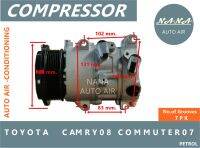 สินค้าคุณภาพ มือ1 COMPRESSOR TOYOTA CAMRY 08 COMMUTER 07  คอมแอร์ โตโยต้า แคมรี่ คอมมูเตอร์ คอมเพลสเซอร์แอร์รถยนต์ ส่งไว ส่งฟรี