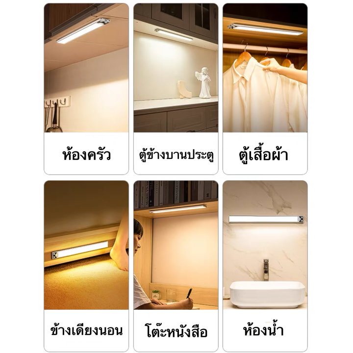 ไฟเซ็นเซอร์-โคมไฟ-led-ไร้สาย-เซนเซอร์ตรวจจับเคลื่อนไหวมนุษย์-มีแม่เหล็ก-อัพเกรด-ไฟ-led-2-แถว-ติดตั้งง่าย-ใช้งานสะดวก