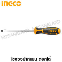 INGCO ไขควงปากแบน ตอกได้ แกนหกเหลี่ยม 6 นิ้ว (150 มม.) รุ่น HGTS288150 ( Slotted Go-Through Screwdriver ) - ไม่รวมค่าขนส่ง