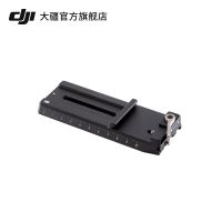 [COD] R Lower Release Plate 3/DJI 3 Pro/DJI 2/DJI RSC 2 Accessories Gimbal Stabilizer