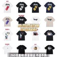 ✿♧♦ [Blind Box Benefit] Trendy brand Stuˉssˉy dice printed short-sleeved 260G heavyweight pure cotton trendy same style for men and women