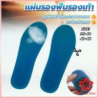 แผ่นรองพื้นรองเท้า ระบายอากาศ ยืดหยุ่นสูง แบบรังผึ้งสีฟ้า insoles