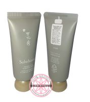 SULWHASOO Herbal Clay Purifying Mask