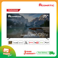 [2022 New Web OS TV] Aconatic LED Web OS TV 4K UHD ทีวี 75 นิ้ว รุ่น 75US200AN (รับประกัน 3 ปี)