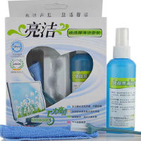 【cw】 Notebook Accessories Wholesale Factory LCD Cleaning Kit Laptop Cleaning Three-Piece Set