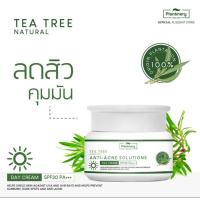 ▶️PIantnery Tea Tree Day Cream SPF30 PA+++ 50 g [ รับส่วนลด พิเศษ ]