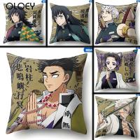 【CW】❐  1pcs 45x45cm Demon Slayer Devils Pillowcase Office Sofa Cushion Waist Cover