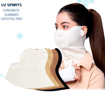 U2SPORTS-Longneck Summer Lifestyle Pro หน้ากากผ้ากันแดดทรงยาว มีโครงลวดและรูระบายอากาศ หายใจสะดวก ใส่สบายไม่รั้งหู unisex