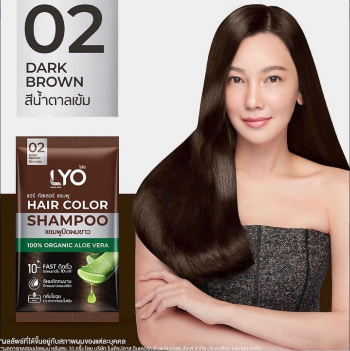 1-แถม-1-lyo-hair-color-shampoo-แชมพูปิดผมขาว-ไลโอ-แฮร์-คัลเลอร์-03-golden-brown-สีน้ำตาลประกายทอง-ปริมาณ-30-ml-1-ซอง