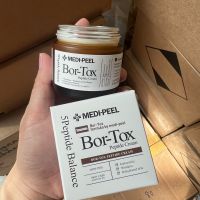 MEDI-PEEL Bor-Tox Peptide Cream 50g ครีมทาหน้าลดริ้วลอย ทดแทนการโบทอก