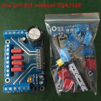 (ชุด DIY ไม่มี TDA7388) TDA7388 เพาเวอร์แอมพลิฟายเออร์สี่ช่อง 4x41W เสียง DC 12V BTL PC รถ AMP PCB 7850 เข้ากันได้