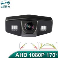 GreenYi 170 Degree 1920x1080P HD AHD Vehicle Rear View Reverse Camera For Honda Accord Pilot Civic Odyssey Acura TSX Car