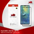 ฟิล์มกระจก Huawei Mate 20X (หัวเว่ย) บูลอาเมอร์ ฟิล์มกันรอยมือถือ 9H+ ติดง่าย สัมผัสลื่น 7.2. 