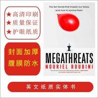 จุด Megatreats: สิบแนวโน้มอันตรายที่ทำให้ตารางเป็นภาษาอังกฤษ