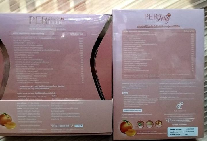 เซตคู่หู-pananchita-per-peach-fiber-1-กล่อง-pananchita-per-jelly-fiber-1-กล่อง-ผลิตภัณฑ์เสริมอาหาร-ตรา-ปนันชิตา