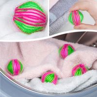 6Pcs Magic Clothes Hair Removal Laundry Ball Clothes Personal Care Hair Ball Washing Machine Ball Washing Machine Accessories