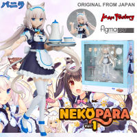 งานแท้ 100% Max Factory แม็กซ์ แฟคทอรี จากการ์ตูนเรื่อง Nekopara เนโกะพารา ยัยเหมียววุ่ยวาย ป่วนร้านเบเกอรี่ Vanilla วานิลลา แมวสาว + โต๊ะเก้าอี้ ชุดแม่บ้าน เนโกะ สาวเสิร์ฟ Maid Figma Genuine from japan ฟิกม่า โมเดล อนิเมะ Anime Model