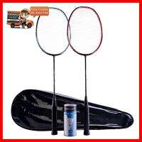 Badminton ชุดแร็คเกตแบดมินตันคู่สำหรับผู้ใหญ่รุ่น BR 530 (สีส้ม/มินต์) **ของแท้** มั่นใจ ได้ของเร็ว!!!