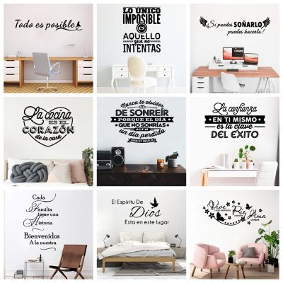 Large Spanish Quotes Phrase Wall Decals Wallpaper For Office Room Living Room Decal Wall Sticker Home Decoration Poster Mural