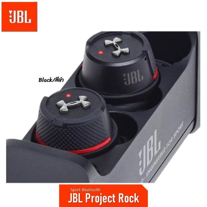 หูฟังบลูทูธjbl-ua-flash-project-rock-กันน้ำ-true-under-armor